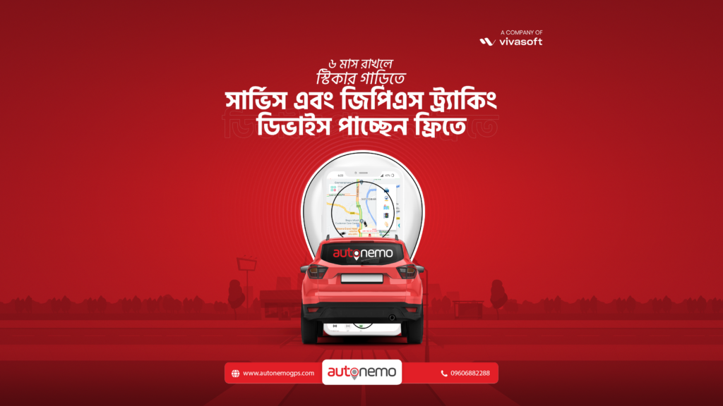 autonemo vehicle branding campaign